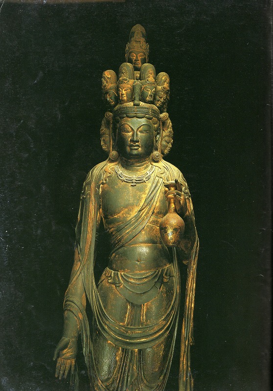 渡岸寺の国宝・十一面観音菩薩立像